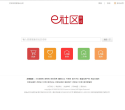 石家庄新城网网站截图预览