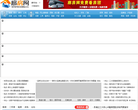 廊房网网站logo - “电脑网络”网站目录优质网站推荐