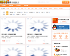 0543团购网网站logo - “电脑网络”网站目录优质网站推荐