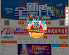 0746门户网网站截图预览