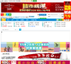 岑溪人家论坛网站截图预览
