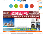 十堰房地产网网站截图预览