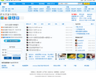 126网盘网站截图