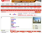 福彩网网站截图预览