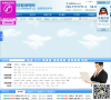 中国手机靓号网网站截图预览