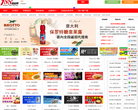 188创业网网站截图预览