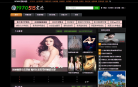 宜兴影视网网站截图