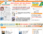 一流小说网站截图