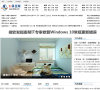21科技网网站截图预览