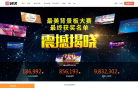 31会议网站截图预览