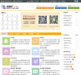 云奇付网站截图预览