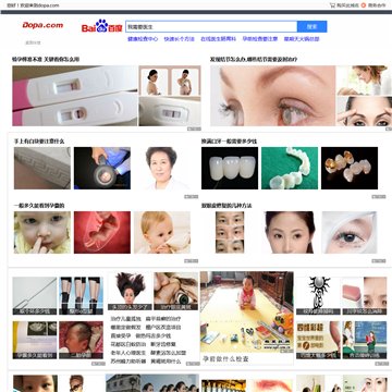 精品软件网站截图