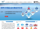 三灵科技网站截图预览