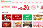肯德基网上订餐网站logo - “电脑网络”网站目录优质网站推荐