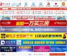 黔江在线网站截图预览