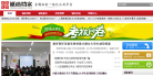 诚信档案网站截图预览