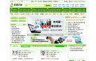 医通无忧网网站截图预览