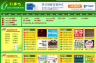51学吧网站截图预览