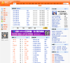 58人才网网站logo - “电脑网络”网站目录优质网站推荐