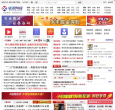 华讯财经网站截图