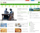 现代健康网网站截图预览