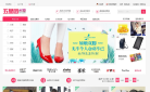 五星团网站截图