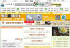 六角食谱网网站截图预览