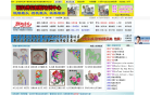 联科绣花网网站截图预览