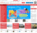 企翼网网站logo - “电脑网络”网站目录优质网站推荐