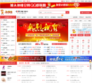 孙悟空威客网网站截图预览