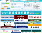 777招聘网网站logo - “电脑网络”网站目录优质网站推荐