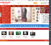 中华奇石交易网网站logo - “电脑网络”网站目录优质网站推荐
