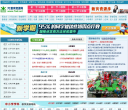 7C教育资源网网站截图预览