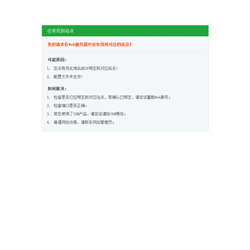 813联盟网站截图预览
