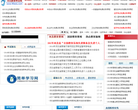 河北教育考试网网站logo - “电脑网络”网站目录优质网站推荐