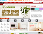 尚品居家居装修网网站截图预览