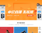 91UP网站截图预览