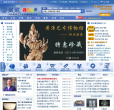 藏龙古玩网网站截图预览