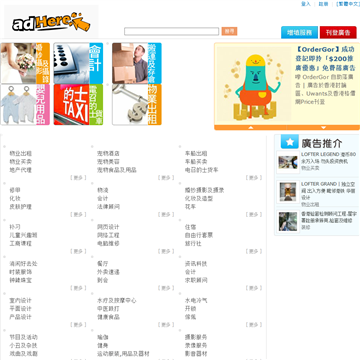 免费分类广告网站logo - “电脑网络”网站目录优质网站推荐
