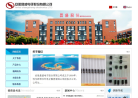 双环电感网站截图
