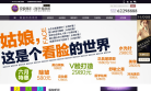 合肥整形美容网网站logo - “电脑网络”网站目录优质网站推荐