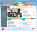 中国怀宁政府网网站logo - “电脑网络”网站目录优质网站推荐