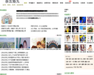 杂五烩九网站截图预览