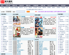 爱玲书院网站logo - “电脑网络”网站目录优质网站推荐