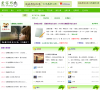 爱写作网网站截图预览