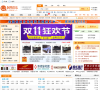 阿里伯乐网站截图预览