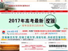 安徽招生考试网网站logo - “电脑网络”网站目录优质网站推荐