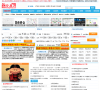 安康网网站截图预览