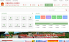 安塞县人民政府网网站logo - “电脑网络”网站目录优质网站推荐