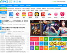 apk安卓网网站logo - “电脑网络”网站目录优质网站推荐